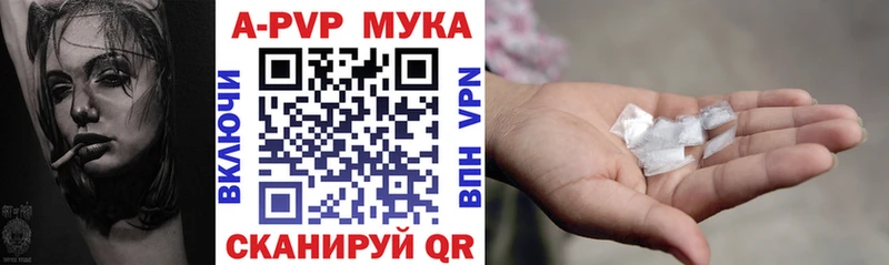 А ПВП крисы CK  Мамоново 