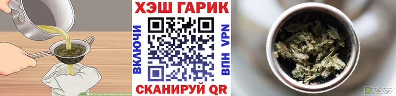 наркошоп  Мамоново  Еда ТГК марихуана 