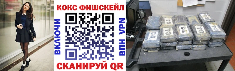 КОКАИН Колумбийский  Мамоново 