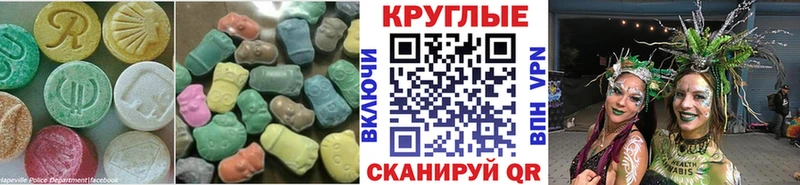 Экстази Punisher Мамоново