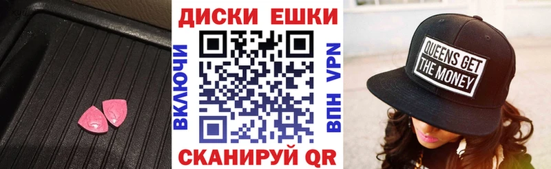 MEGA ONION  Мамоново  Экстази круглые 