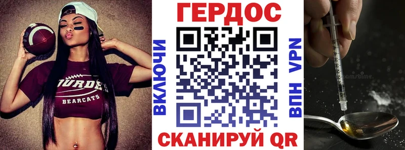 ссылка на мегу вход  Мамоново  Героин Heroin  где купить наркоту 