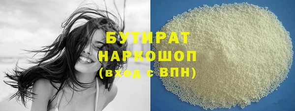 герыч Армянск