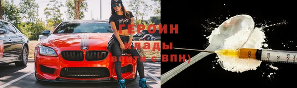 ALPHA PVP Арсеньев