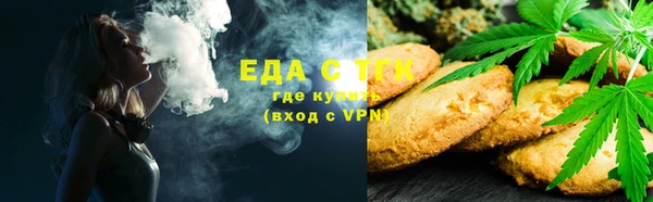 ALPHA PVP Арсеньев