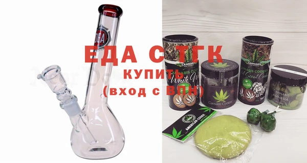 ALPHA PVP Арсеньев