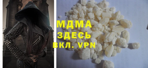 герыч Армянск