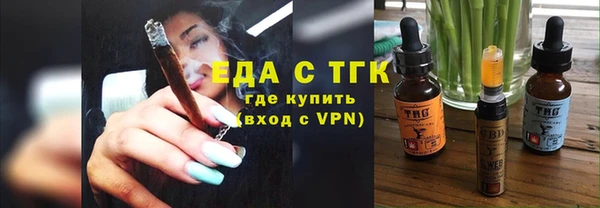 ALPHA PVP Арсеньев