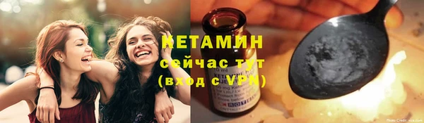ALPHA PVP Арсеньев