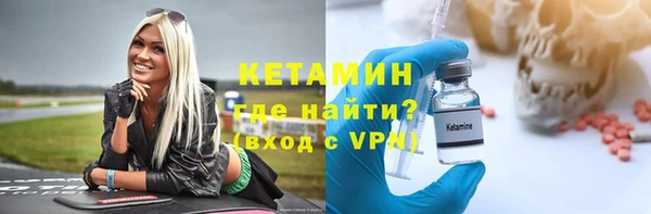 ALPHA PVP Арсеньев