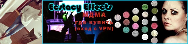 ALPHA PVP Арсеньев