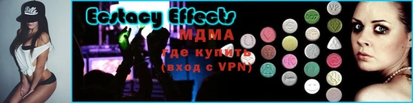 ALPHA PVP Арсеньев