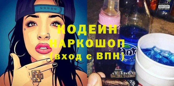 ALPHA PVP Арсеньев