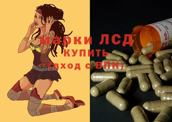 ALPHA PVP Арсеньев