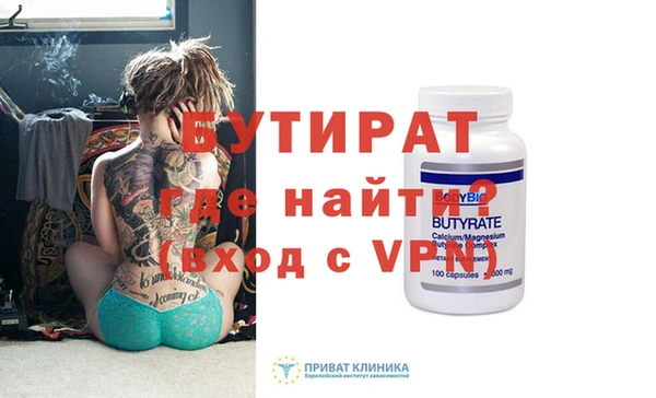 не бодяженный Аркадак
