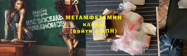 герыч Армянск
