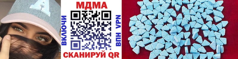 MDMA Molly  как найти закладки  Мамоново 