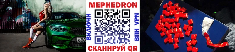 МЕФ VHQ  где найти наркотики  кракен онион  Мамоново 