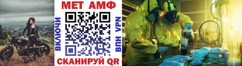 МЕТАМФЕТАМИН витя  Мамоново 