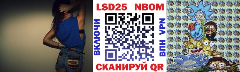 МЕГА как войти  Мамоново  Марки N-bome 1,8мг 